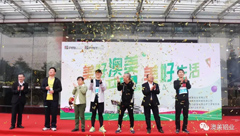 澳美第六届趣味运动会圆满结束，来欣赏你的精彩瞬间