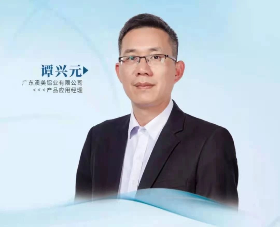 匠心筑梦，澳美工匠