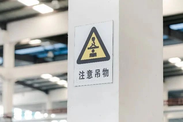 安全生产，重于泰山