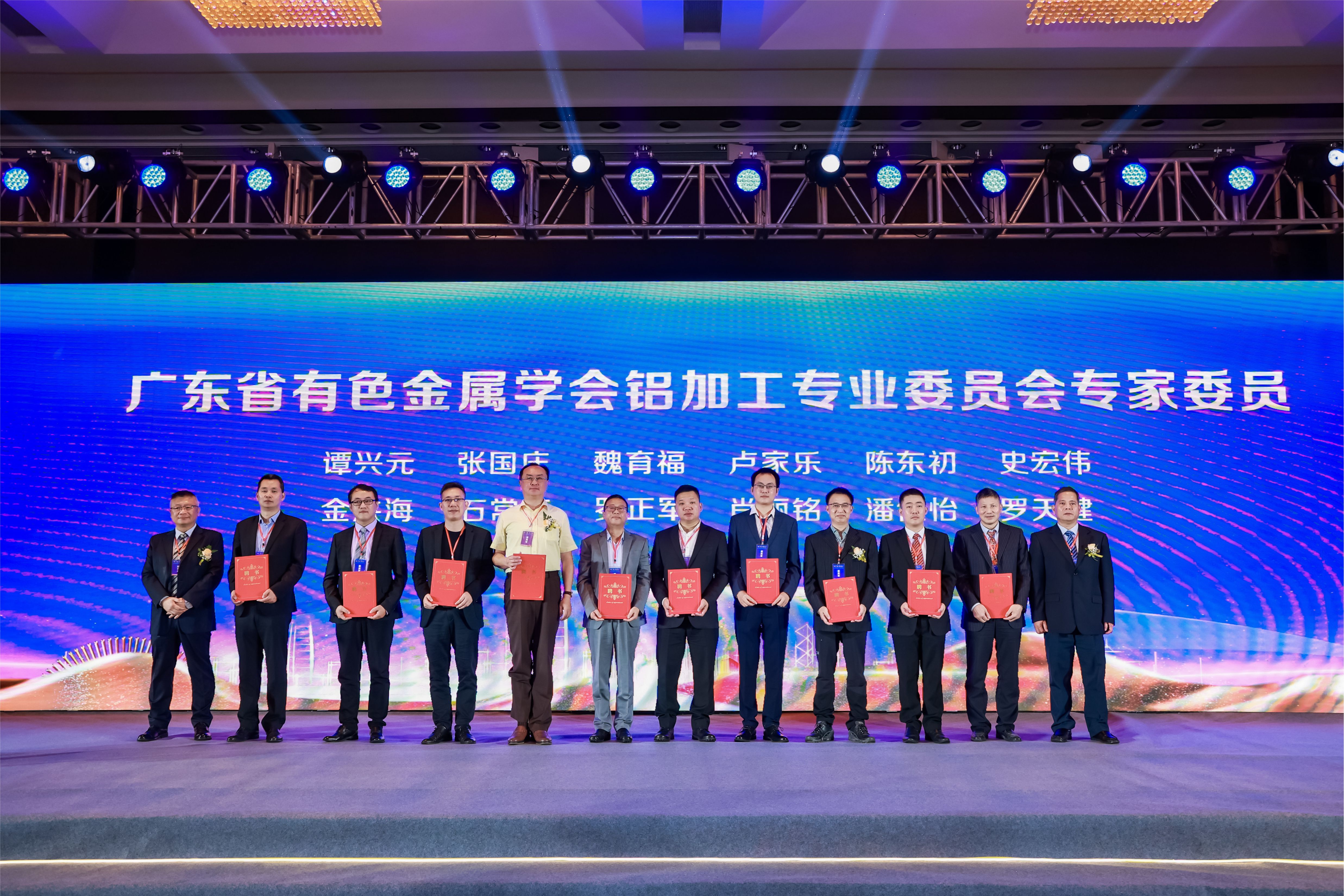 澳美铝业协办2021中国铝加工技术高峰论坛